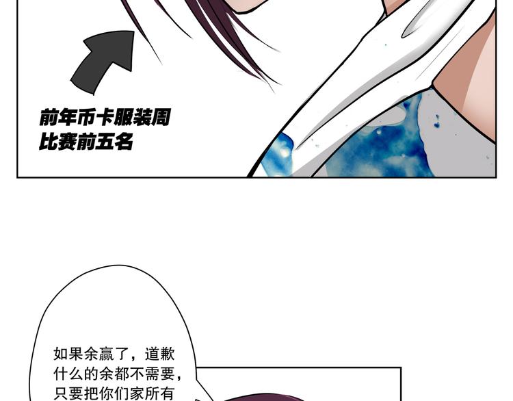 第11话 暴风前的宁静70