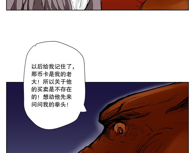 第9话 奇迹之蛋34