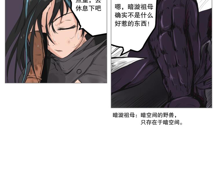 第4话 现代社会70