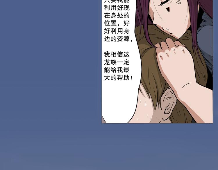 第4话 现代社会21