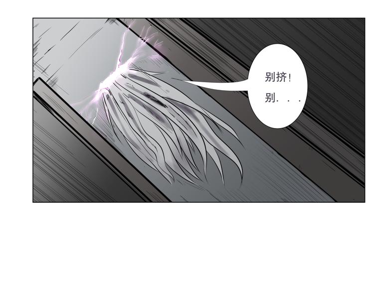 第1话 只要努力，还是有希望的32