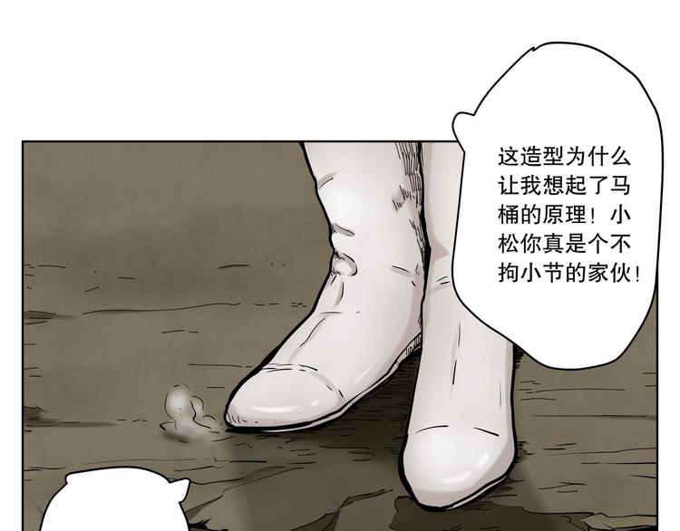 第17话 轮到我了！太迟了吗？40