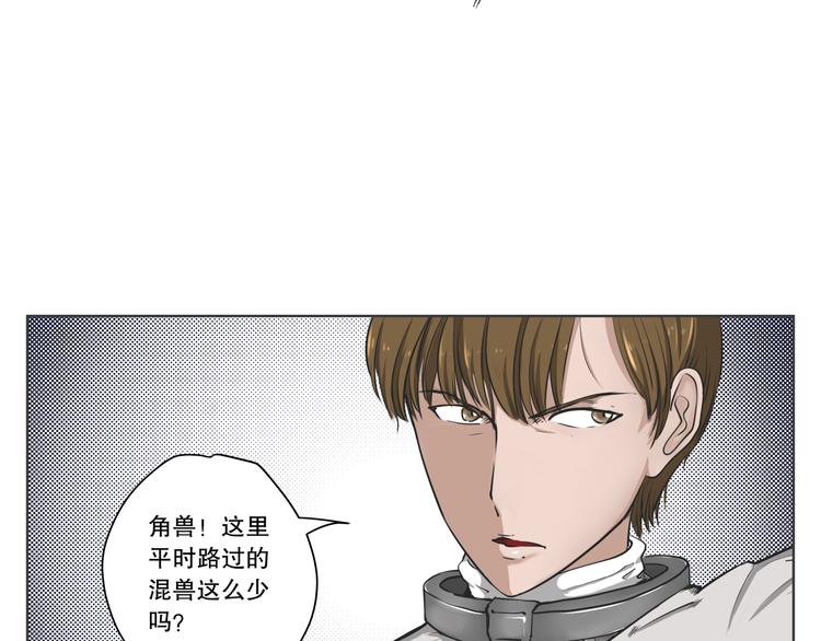 第12话 驱逐14