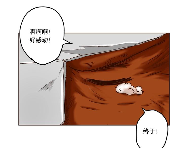 完结篇28