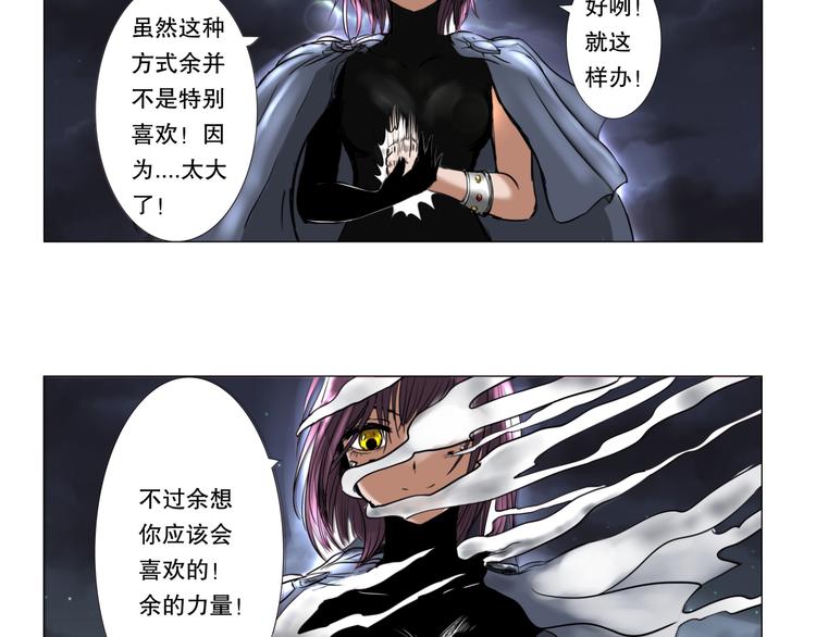 第2话 简短的反抗7