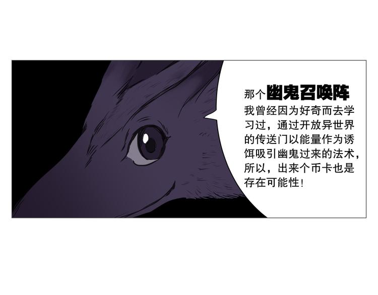 第3话 屈居人下50