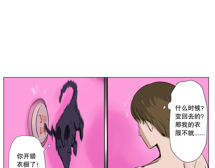 第6话 巢38