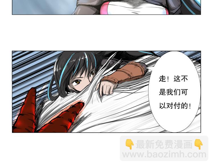 第1话 只要努力，还是有希望的85