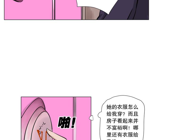 第6话 巢27