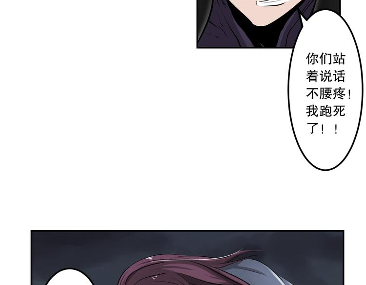 第3话 屈居人下35