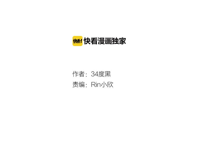 第11话 暴风前的宁静3