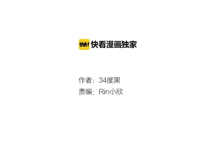 第19话 仇恨1