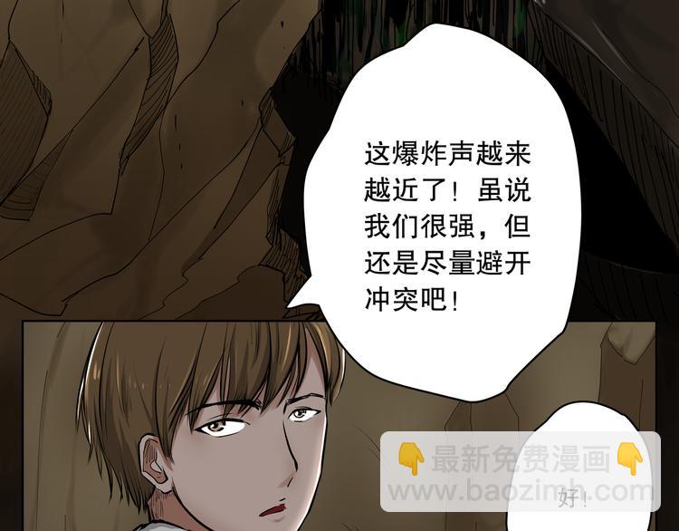 第15话 糟老头与小青年41