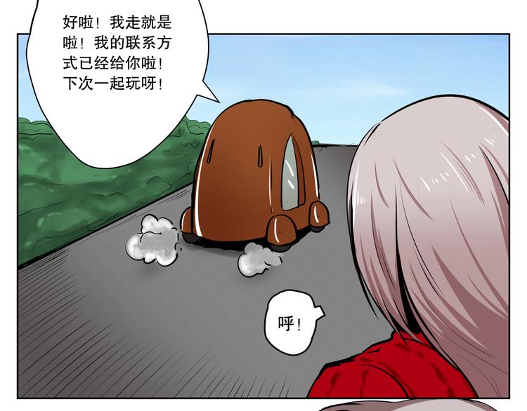 第14话 交织的人生 交错路线12
