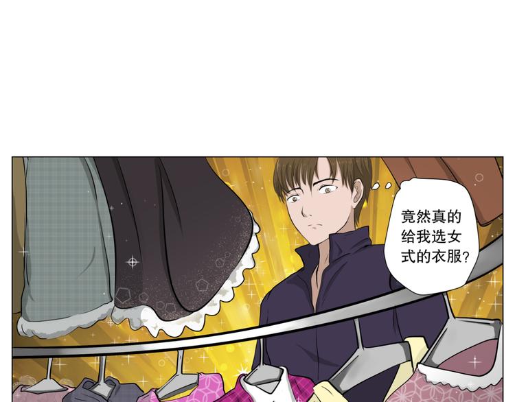 第6话 巢30