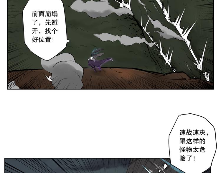 序章 始动22