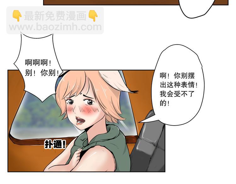 第14话 交织的人生 交错路线9