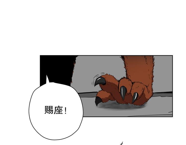 第10话 窥视者17