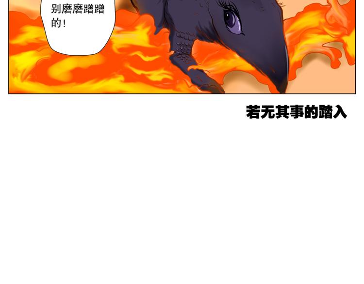 第6话 巢54