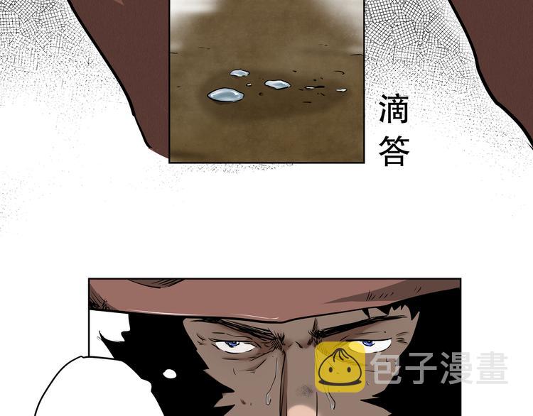 第16话 “你谁啊？”6