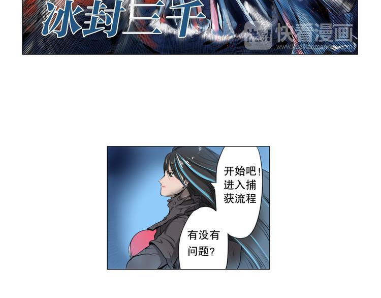 第1话 只要努力，还是有希望的66