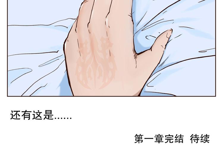 完结篇109