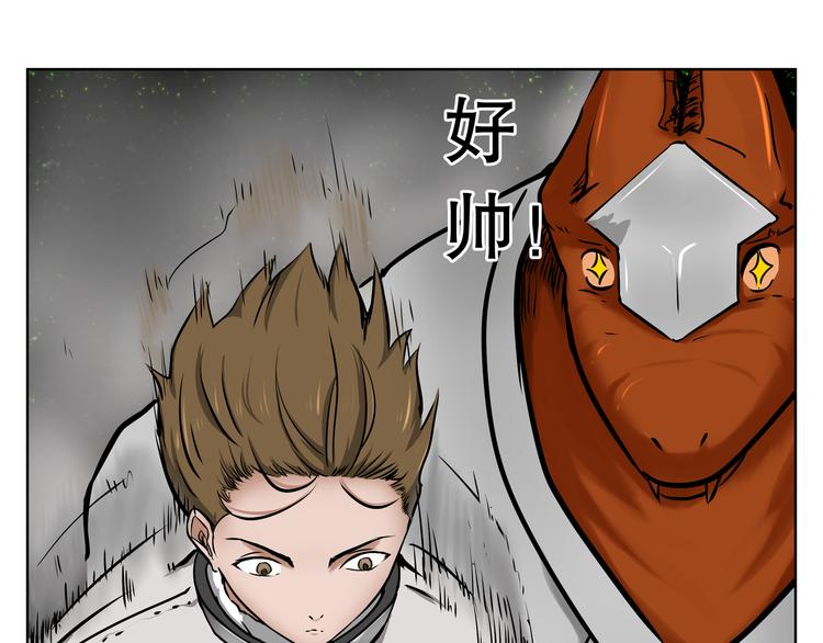第17话 轮到我了！太迟了吗？64