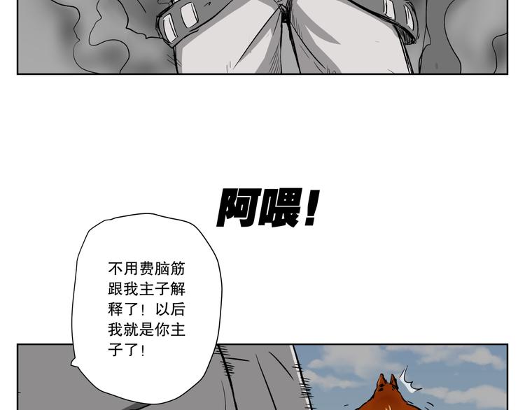 第8话 实验44