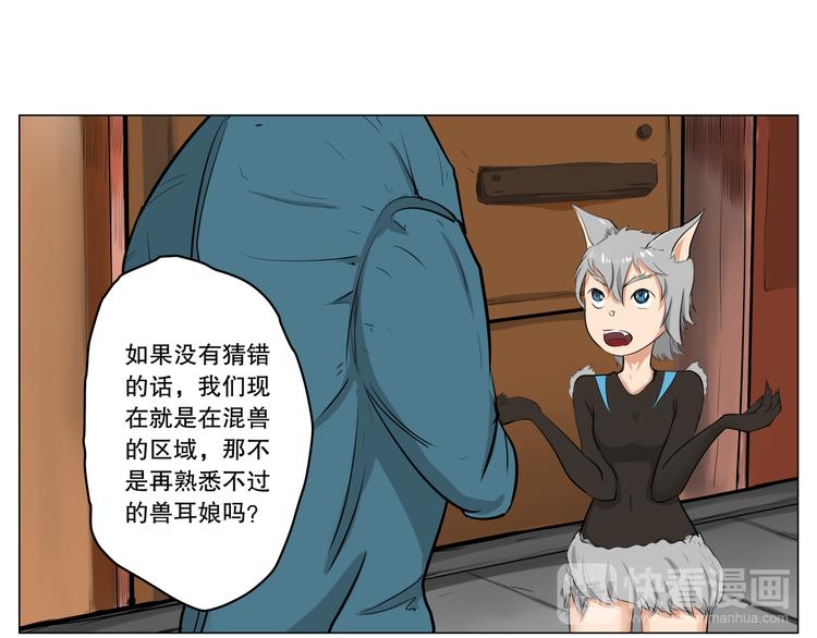 第4话 现代社会34