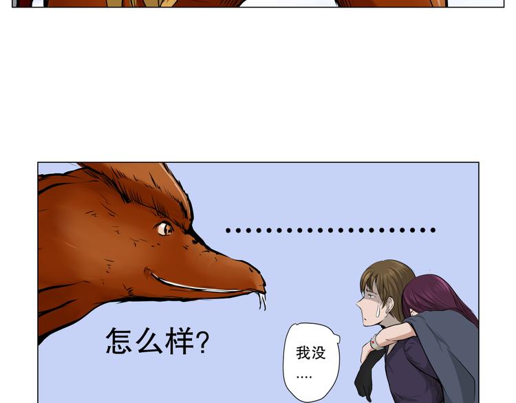 第4话 现代社会50