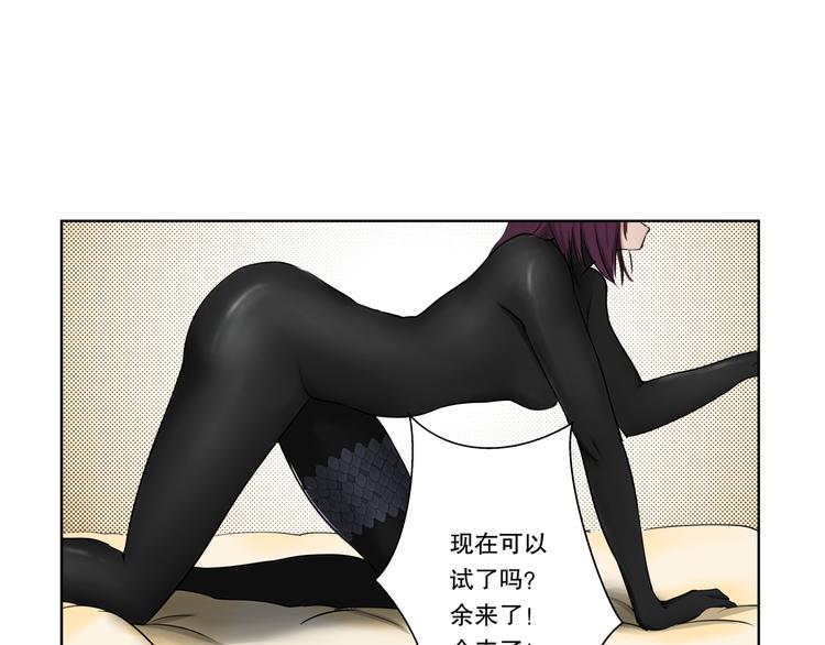 第11话 暴风前的宁静8