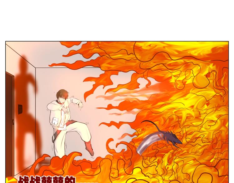 第6话 巢56