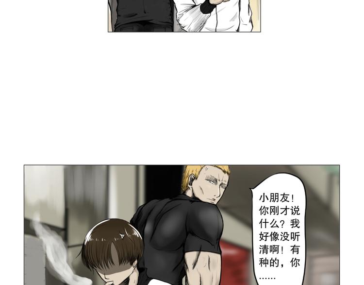 第1话 只要努力，还是有希望的9