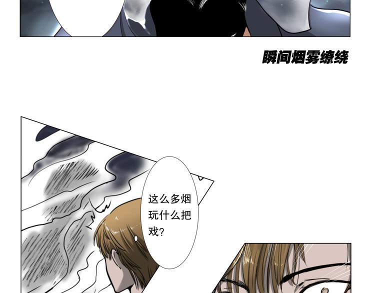 第2话 简短的反抗8