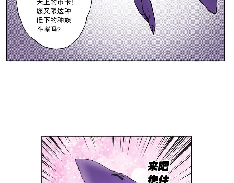 第11话 暴风前的宁静51