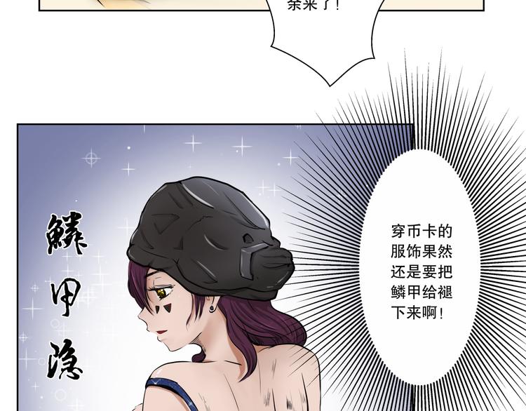 第11话 暴风前的宁静9