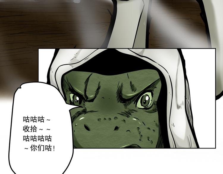 第17话 轮到我了！太迟了吗？80