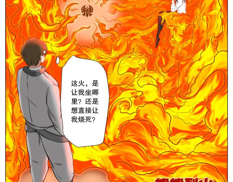 第6话 巢52