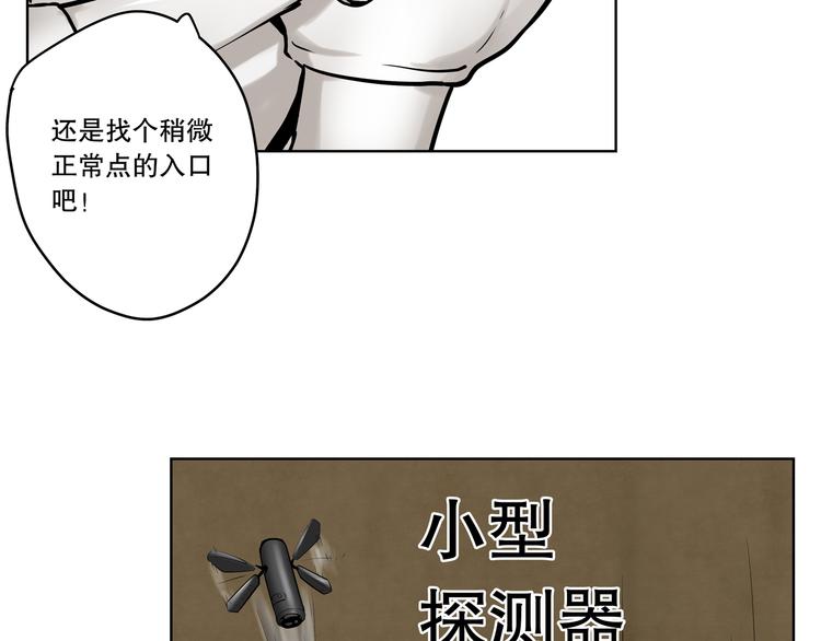 第17话 轮到我了！太迟了吗？44