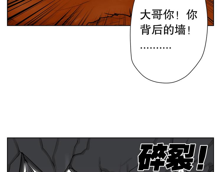 第10话 窥视者83