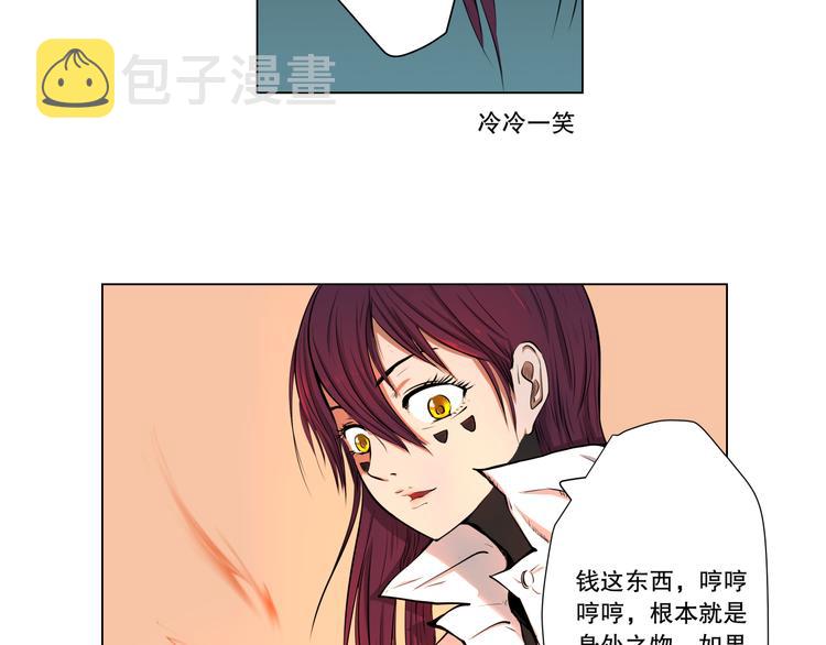 第7话 最重要的还是钱吧？6