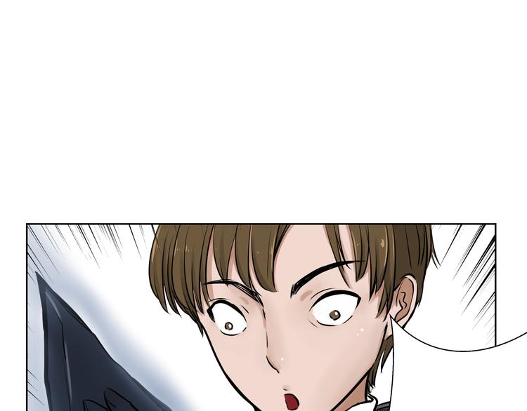 第10话 窥视者61