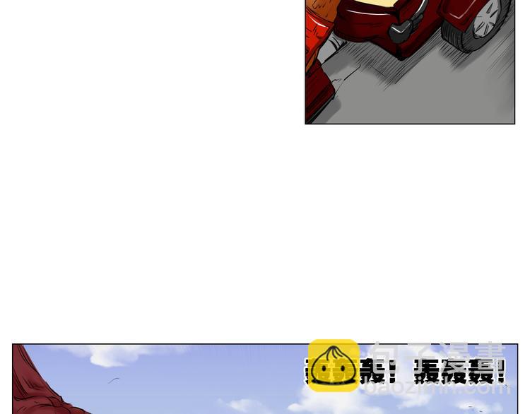 第4话 现代社会54
