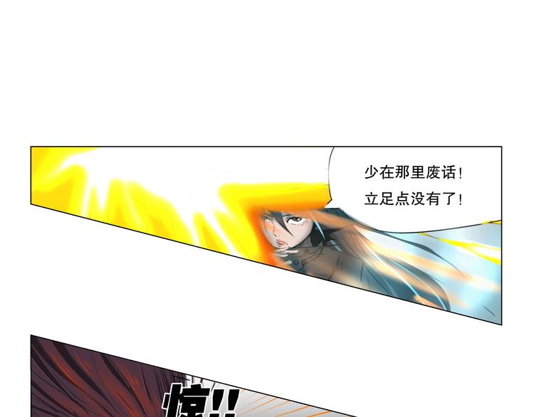 第1话 只要努力，还是有希望的63