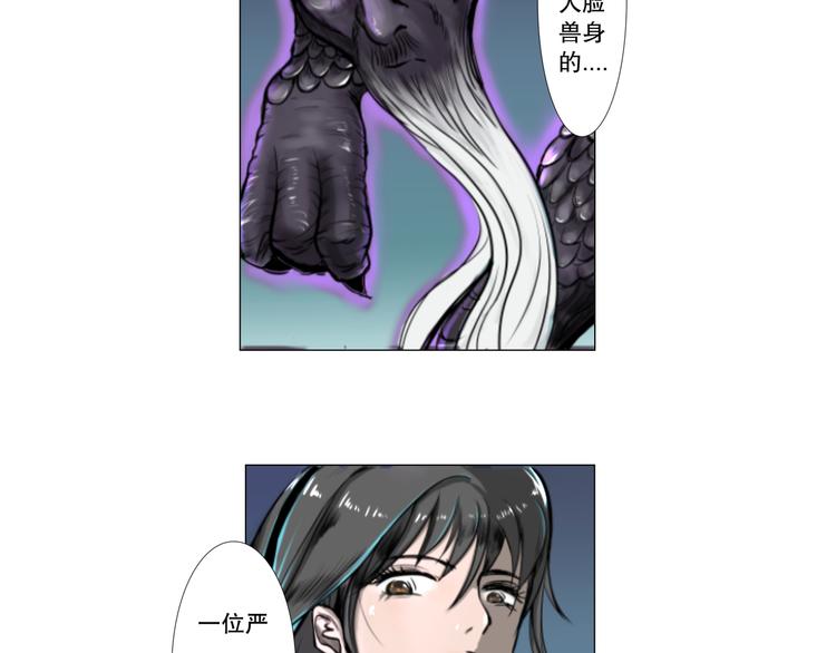 第1话 只要努力，还是有希望的39