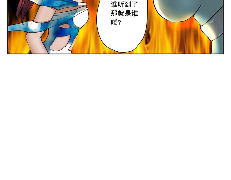 第11话 暴风前的宁静36