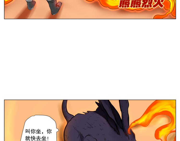 第6话 巢53