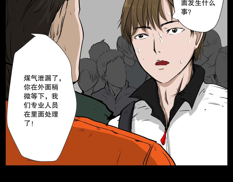 第5话 想念26