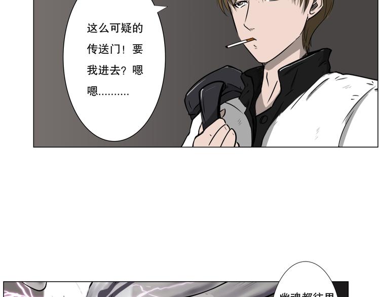 第1话 只要努力，还是有希望的23