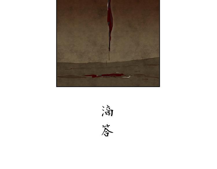 完结篇4